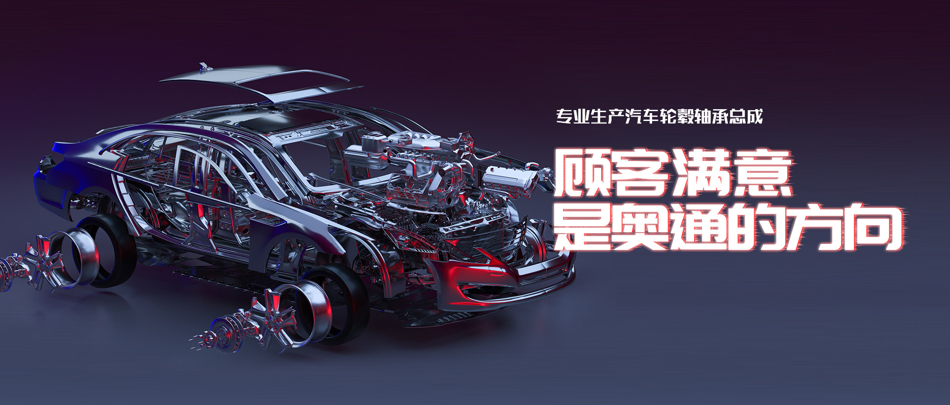 溫室噴灌機(jī)